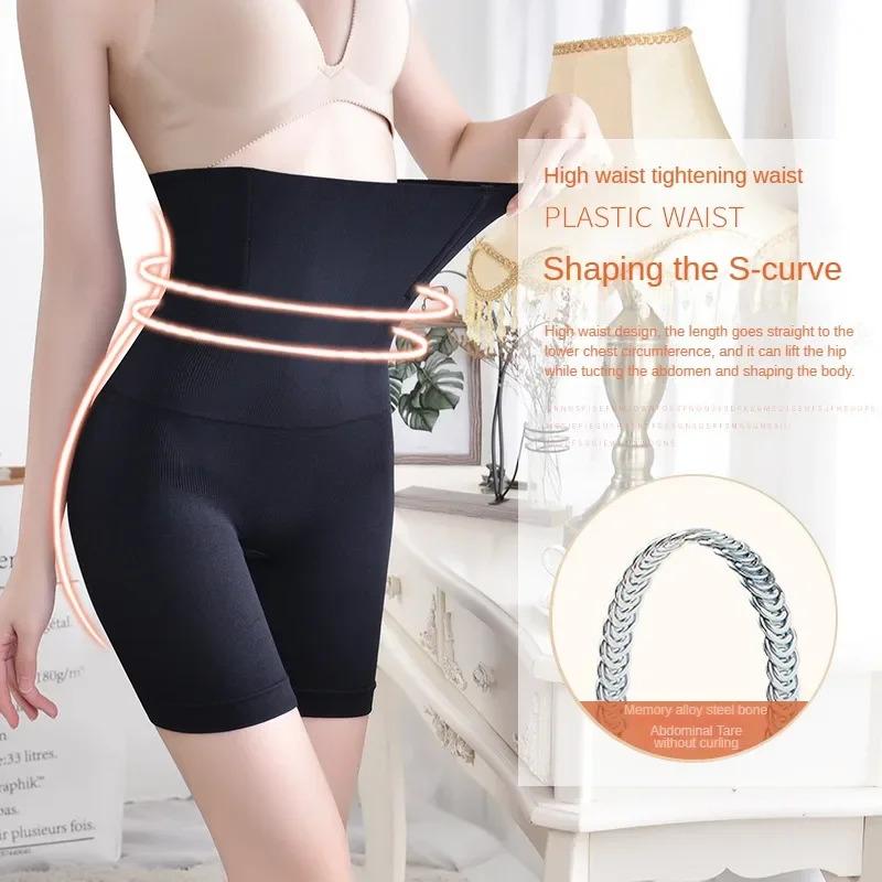 DAYDREAM XS-6XL High Waist Shaping Control Panties Tummy Control Butt Lifting Slim Shorts Women's Underwear Shapewear Body Shaper