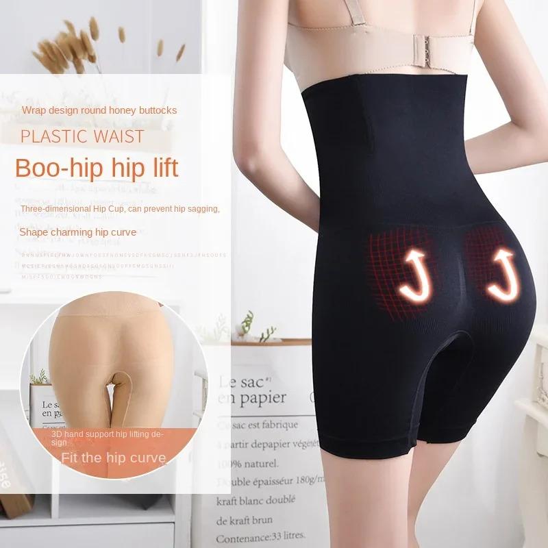 DAYDREAM XS-6XL High Waist Shaping Control Panties Tummy Control Butt Lifting Slim Shorts Women's Underwear Shapewear Body Shaper