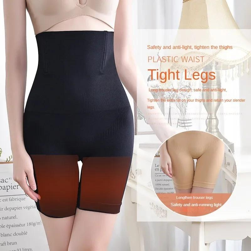 DAYDREAM XS-6XL High Waist Shaping Control Panties Tummy Control Butt Lifting Slim Shorts Women's Underwear Shapewear Body Shaper