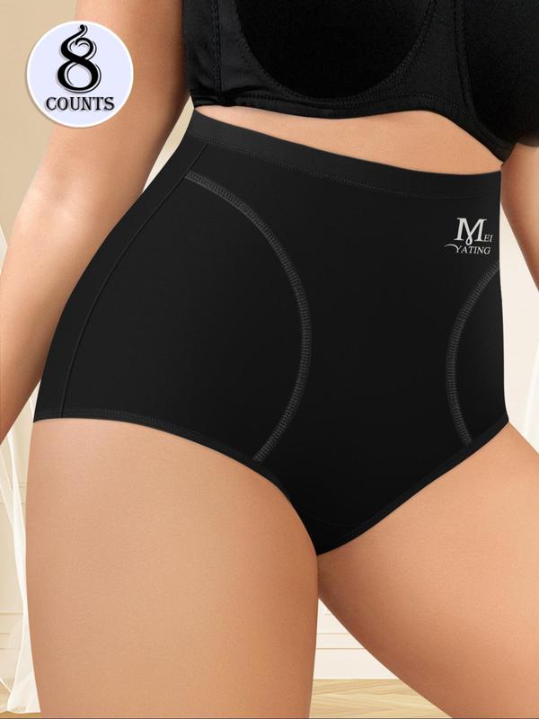  Letter Pattern High Waist Brief, Soft Comfy Breathable Knicker for Daily Wear, Women's Underwear for All Seasons