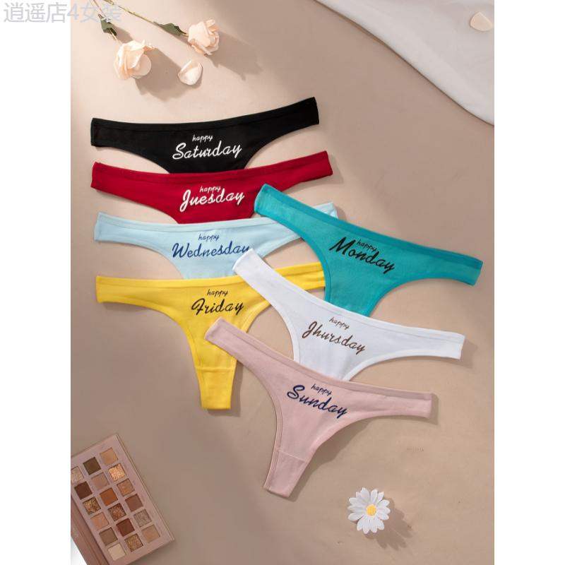 7pcs Letter Print Seamless Thongs - Seductive & Ultra-Soft Intimates - Breathable Stretchy Panties for Women - Premium Lacy Underwear Collection Fabric Womenswear Comfort Sexy Lingerie