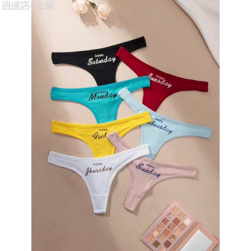 7pcs Letter Print Seamless Thongs - Seductive & Ultra-Soft Intimates - Breathable Stretchy Panties for Women - Premium Lacy Underwear Collection Fabric Womenswear Comfort Sexy Lingerie